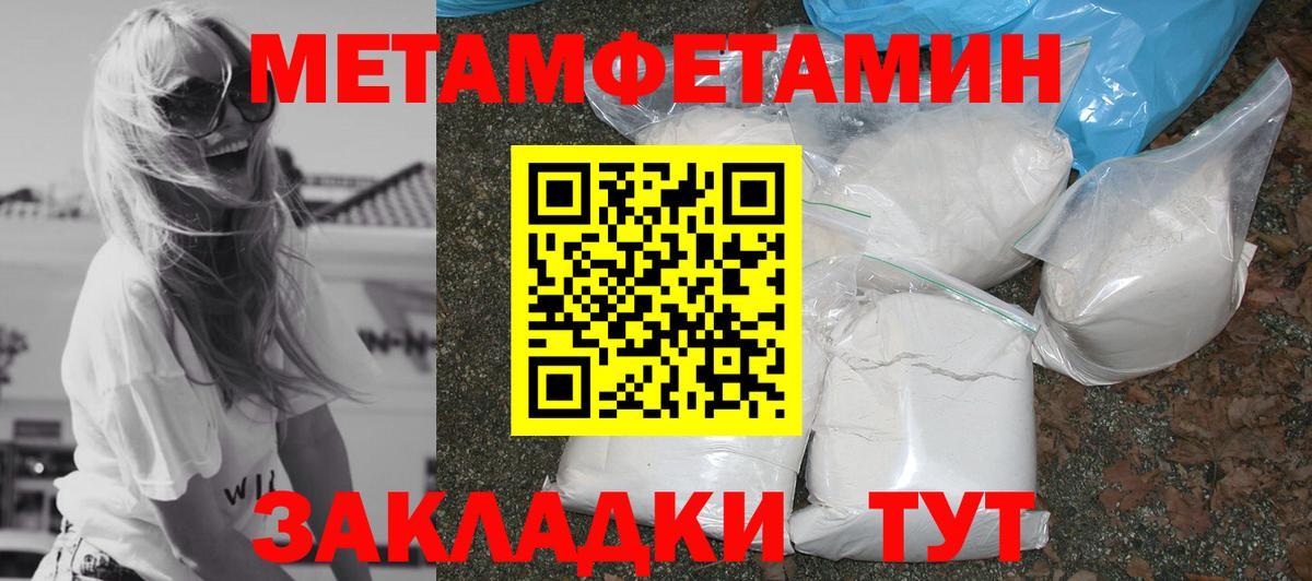 Amphetamine  Вход с VPN  Назрань  Amphetamine 97% 