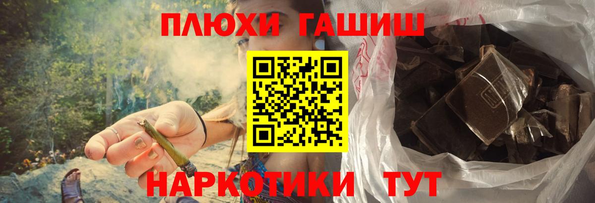 Гашиш ice o lator Назрань