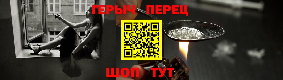 Героин белый Назрань