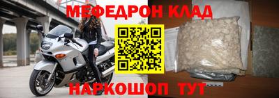 мяу мяу мука Усть-Илимск