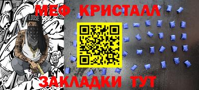 прущие крисы Тулун