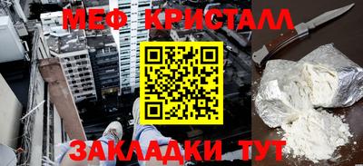 прущие грибы Туймазы