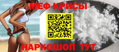 прущие крисы Тулун