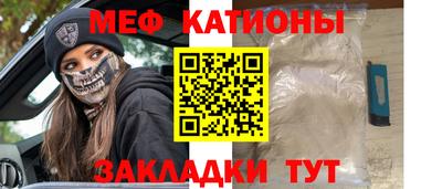 прущие грибы Туймазы