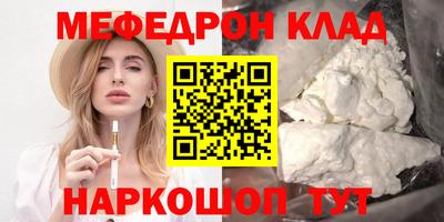 прущая мука Усть-Джегута
