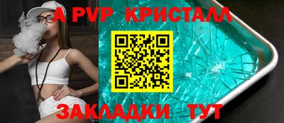 мяу мяу мука Усть-Илимск