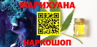 мяу мяу мука Усть-Илимск