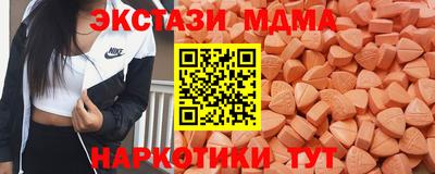 мяу мяу мука Усть-Илимск