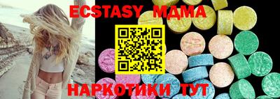 прущие крисы Тулун