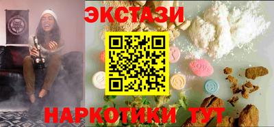 мяу мяу мука Усть-Илимск