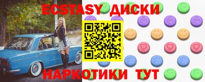 мяу мяу мука Усть-Илимск