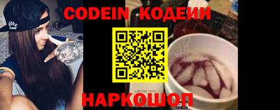 прущие крисы Тулун