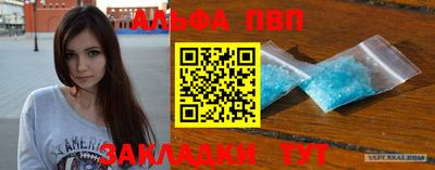 мяу мяу мука Усть-Илимск