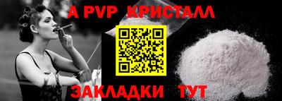 мяу мяу мука Усть-Илимск