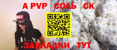 прущие грибы Туймазы