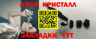 прущие крисы Тулун