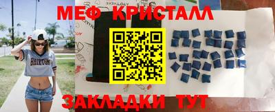 мяу мяу мука Усть-Илимск