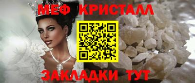 прущая мука Усть-Джегута