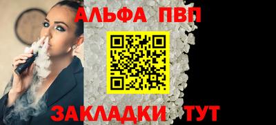 прущие грибы Туймазы