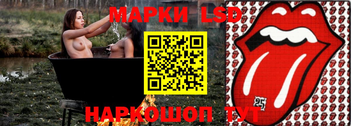 Лсд 25 экстази  ЛСД экстази ecstasy  LSD-25 экстази кислота  Вход с VPN  Назрань 