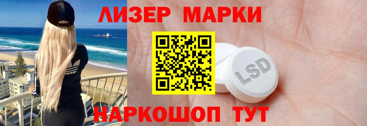 LSD-25 экстази кислота Назрань