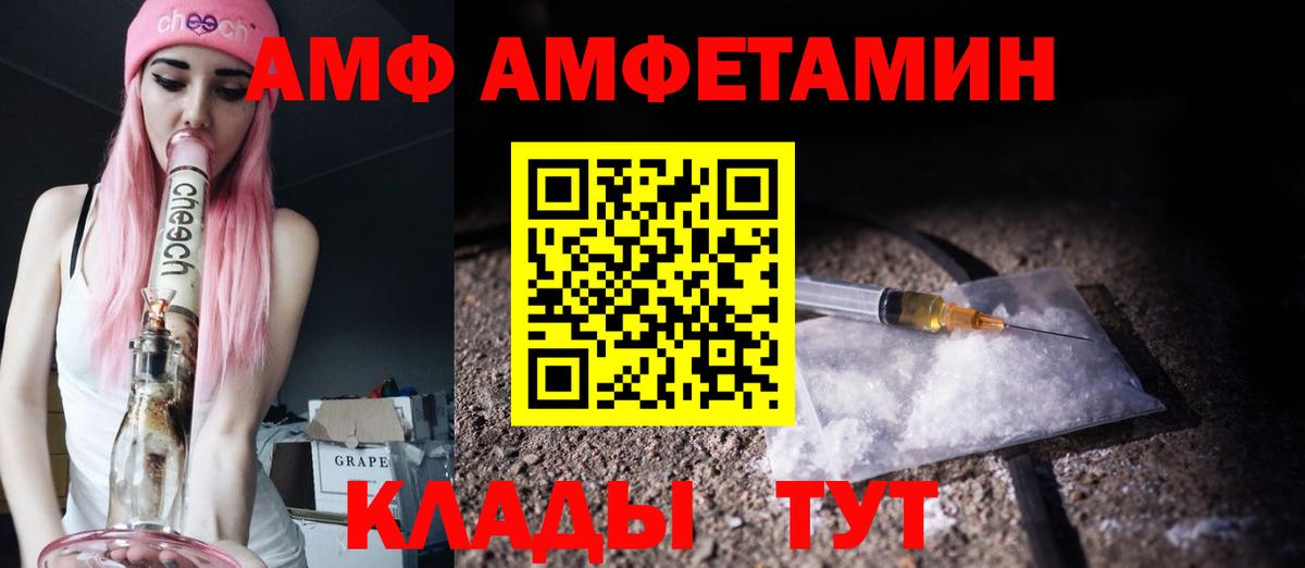 Метамфетамин пудра  Вход с VPN  Назрань 