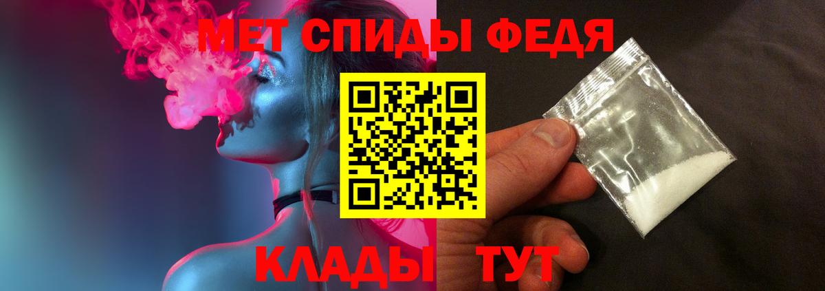 МЕТАМФЕТАМИН Декстрометамфетамин 99.9% Назрань