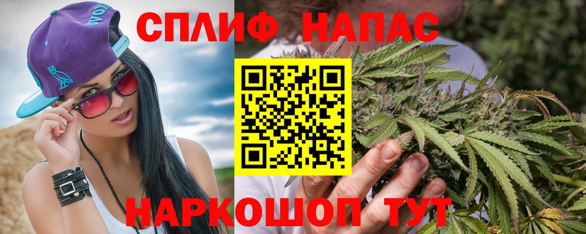 Бошки марихуана LSD WEED  Конопля марихуана  Вход с VPN  МАРИХУАНА AK-47  Назрань 