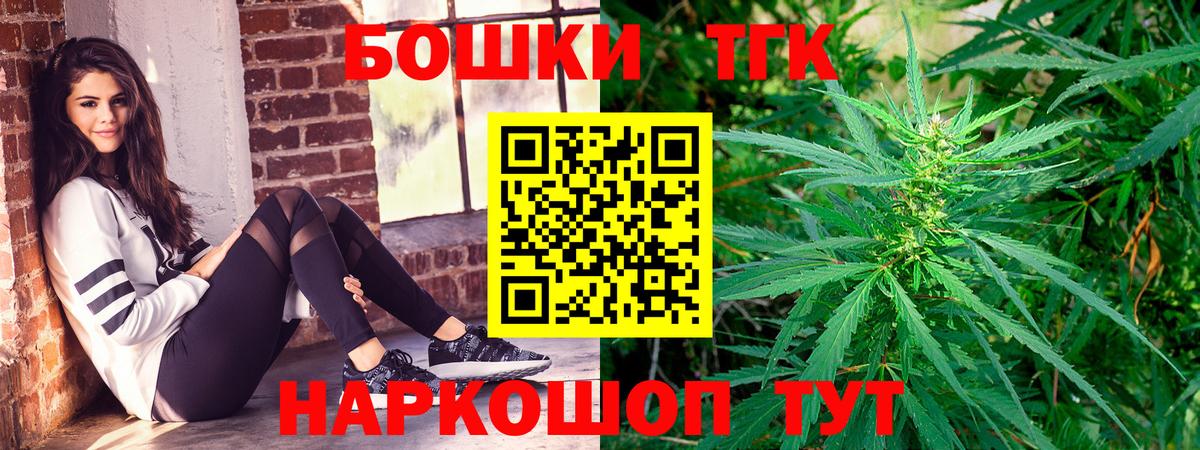 Бошки марихуана Amnesia Назрань